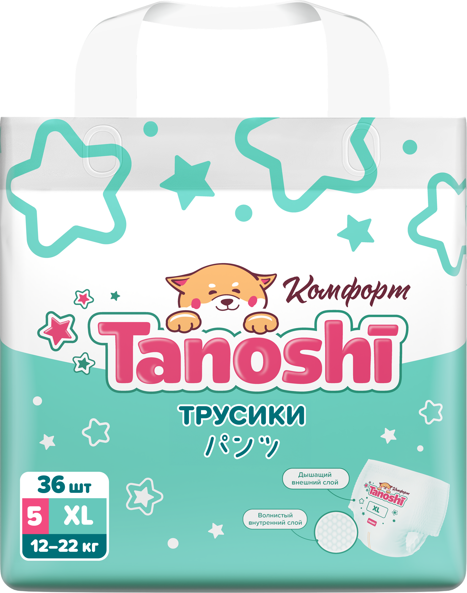 Трусики Tanoshi Comfort 5 (12-22 кг) 36 шт. - фото 16