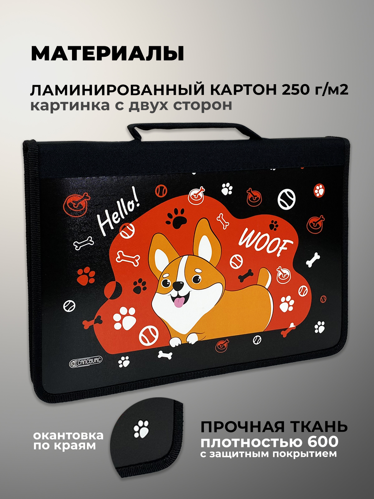 Папка для труда Cancburg А4 - фото 3