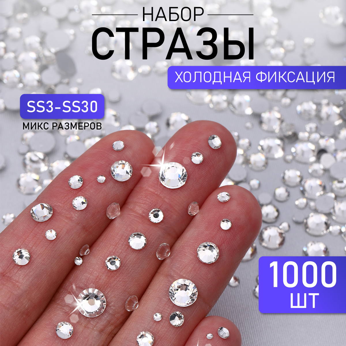 Набор для творчества Magic 4 Hobby аппликация - фото 1