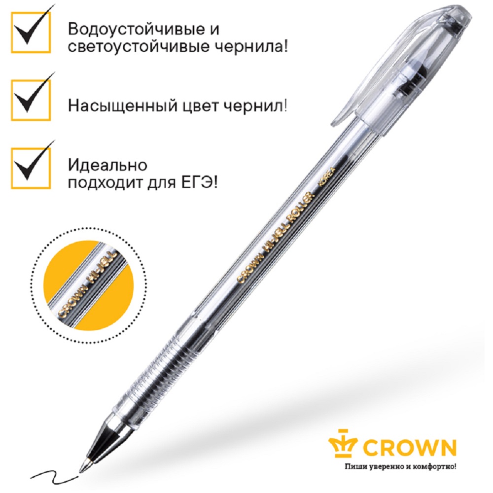 Ручка гелевая CROWN 12 шт. - фото 5