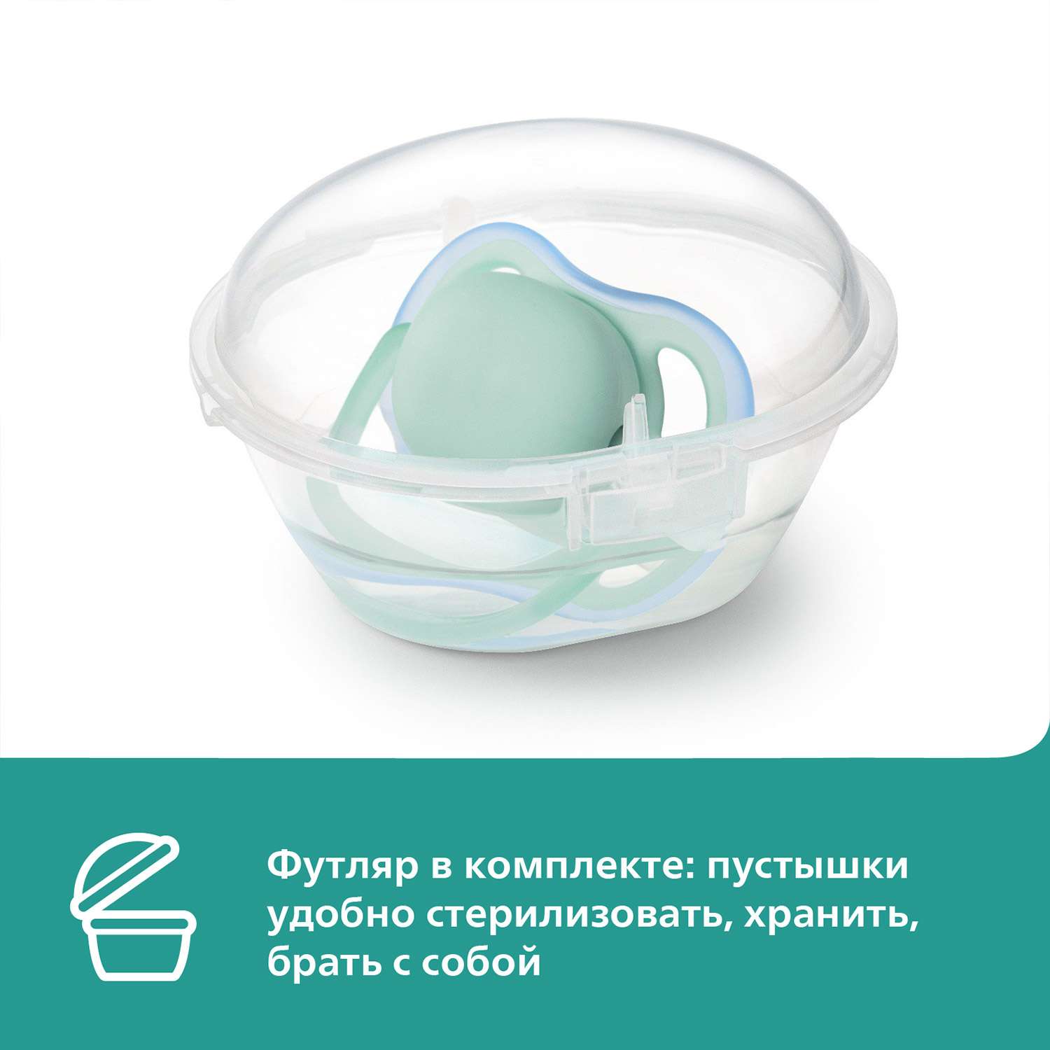 Пустышка Philips Avent силикон анатомическая от 0 мес. - фото 11