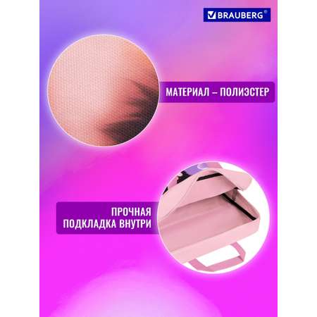 Папка для труда Brauberg А4