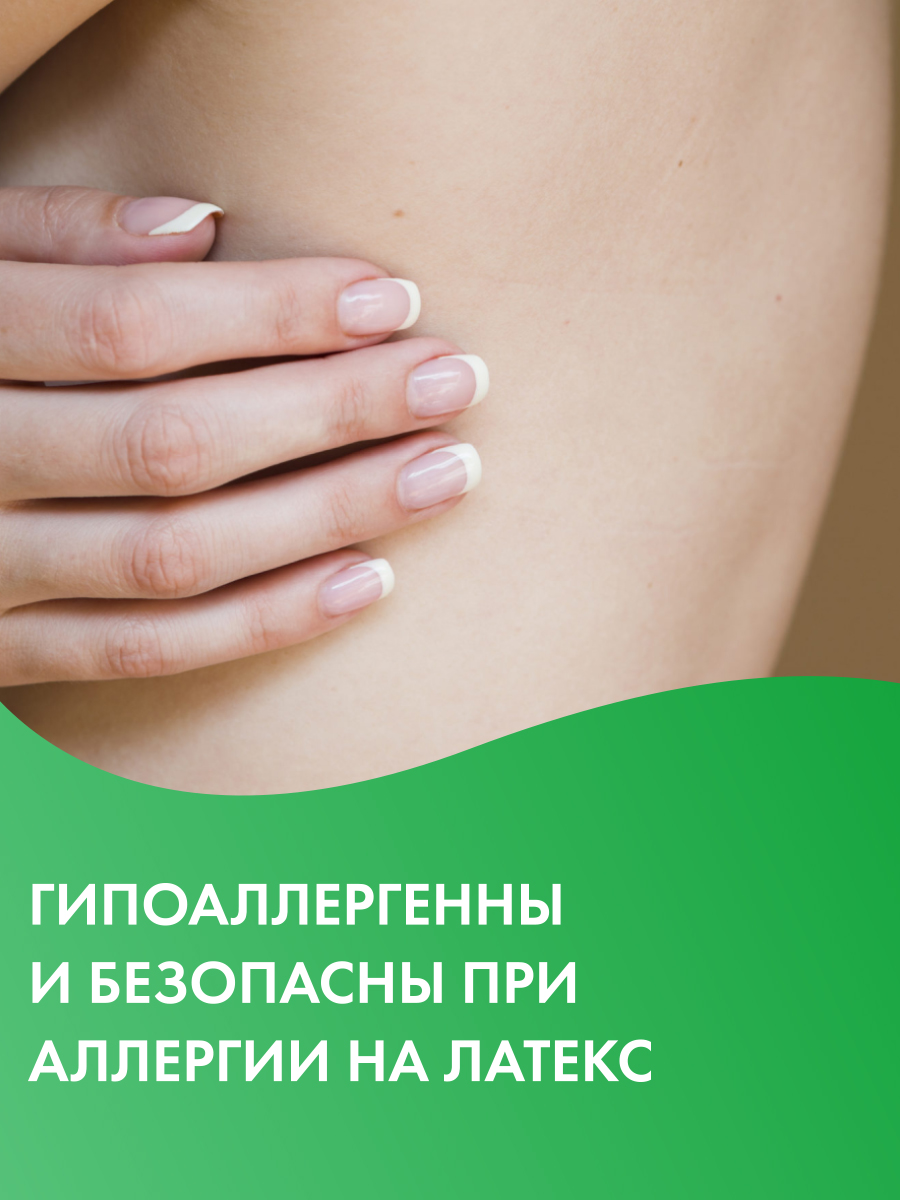 Пелёнки одноразовые TerezaMed - фото 4