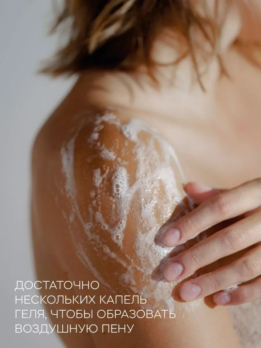 Набор Краснополянская косметика Сила гор лосьон, мыло косметическое, гель для душа - фото 9