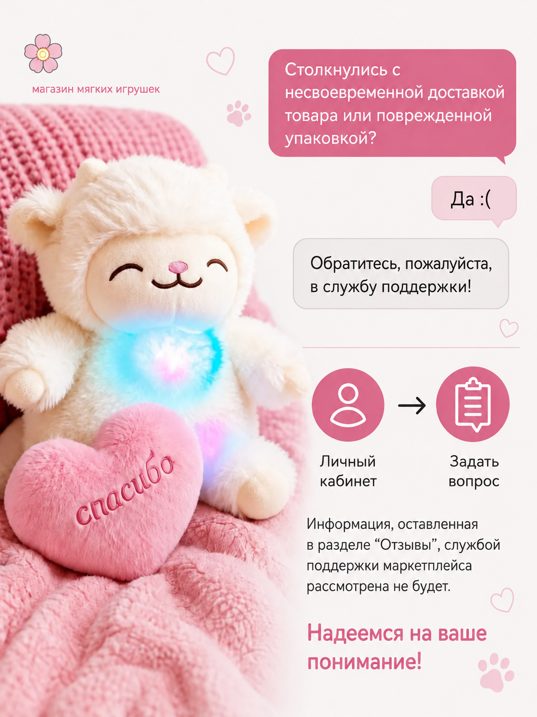 Мягкая игрушка FAVORITSTAR DESIGN Хаски - фото 7