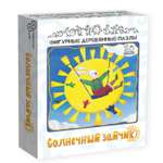 Пазл Нескучные игры Солнечный зайчик классический