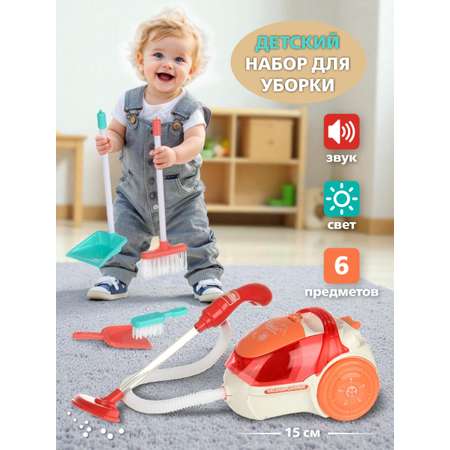 Игрушка Veld Co пылесос, швабры и мётлы
