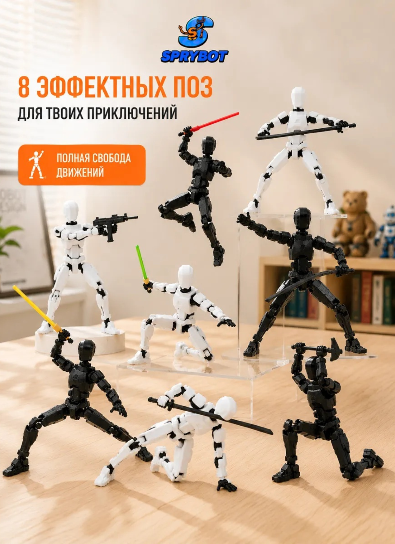 Фигурка TrendToys Робот на магнитах 2 шт - фото 5