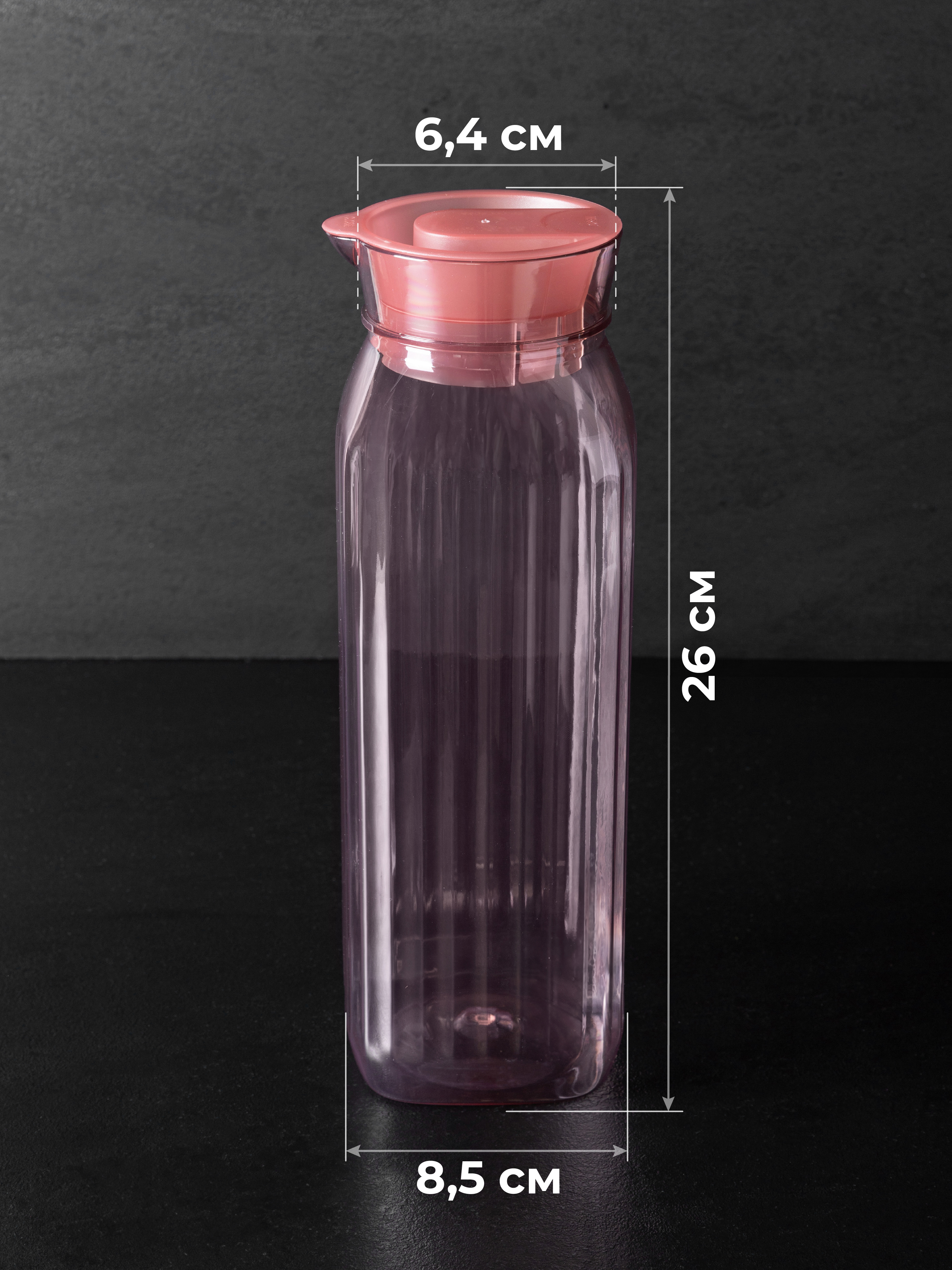 Кувшин для холодных напитков Phibo ROSSI 1,4л розовый - фото 1