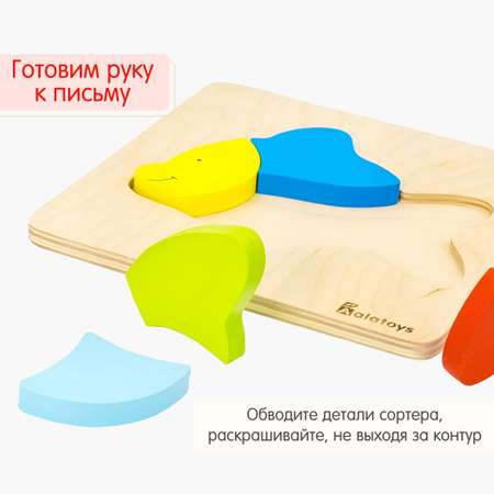 Пазл Alatoys Детская деревянная деревянный в ассортименте