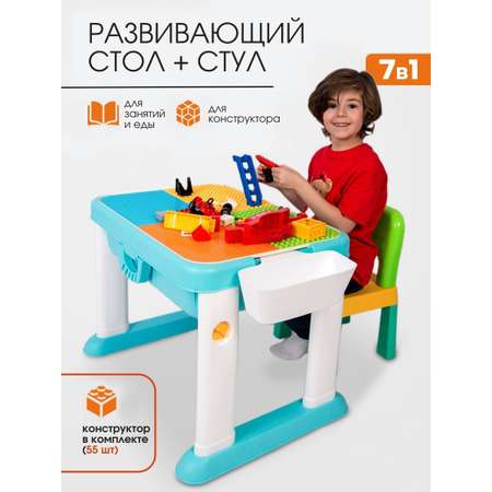 Комплект мебели Винтик