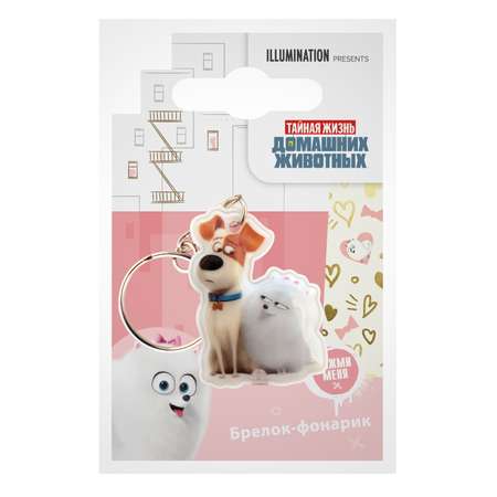Брелок-фонарик Secret Life of Pets PETS ПВХ