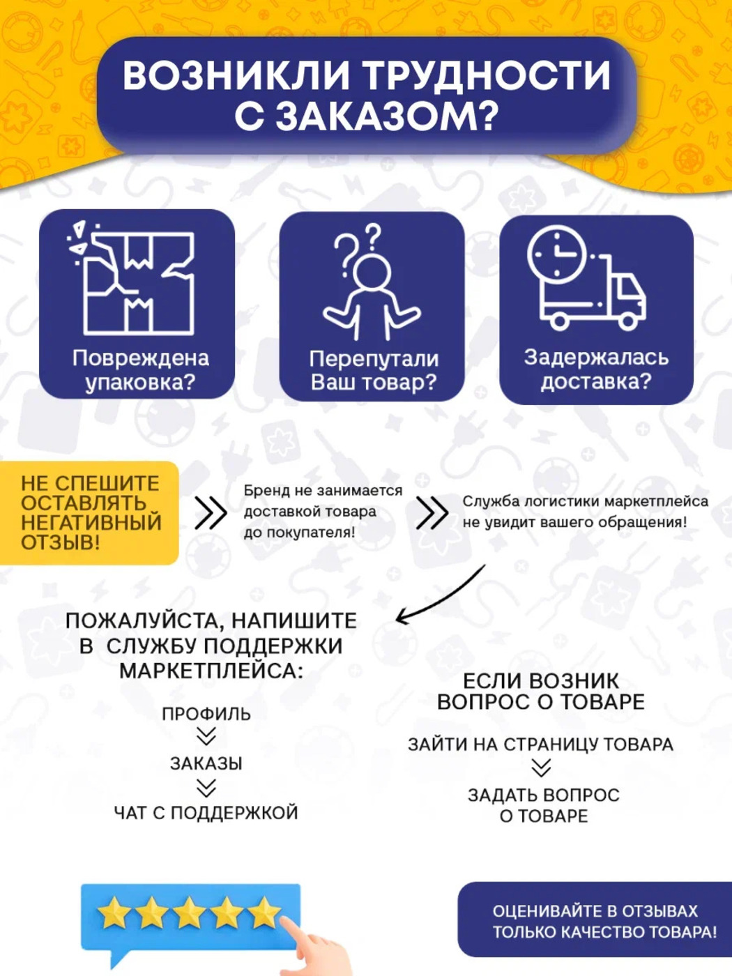 Прибор для выжигания Give Creative - фото 14