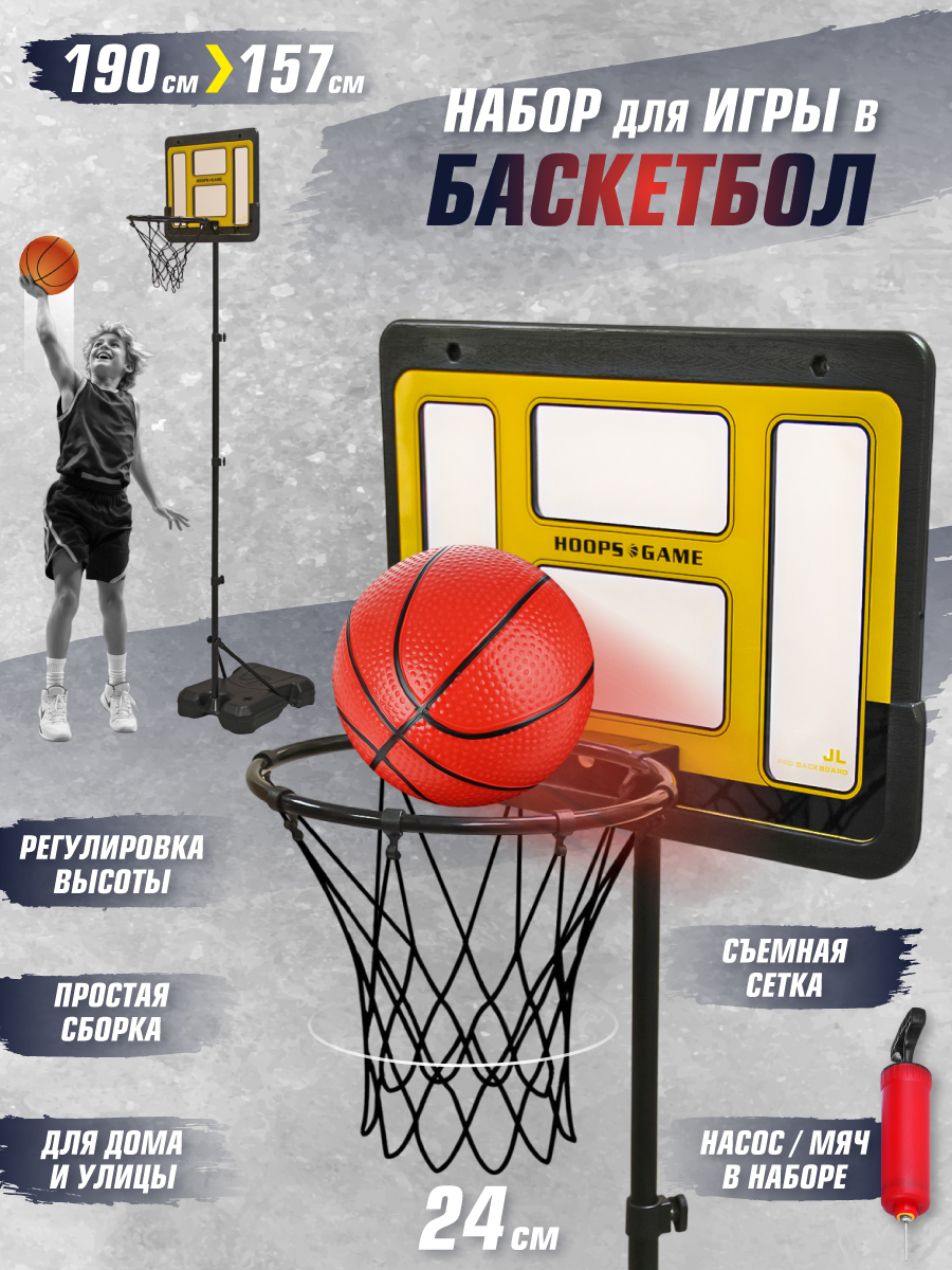 Игровой комплекс Veld Co - фото 1