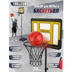 Игровой комплекс Veld Co