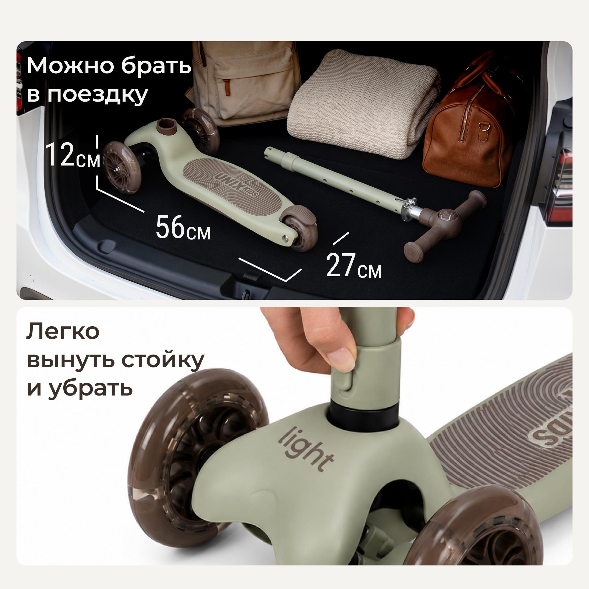 Самокат UNIX Kids трехколесный - фото 12