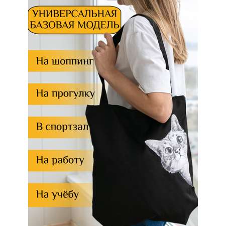 Шоппер LE.CLO Шоппер