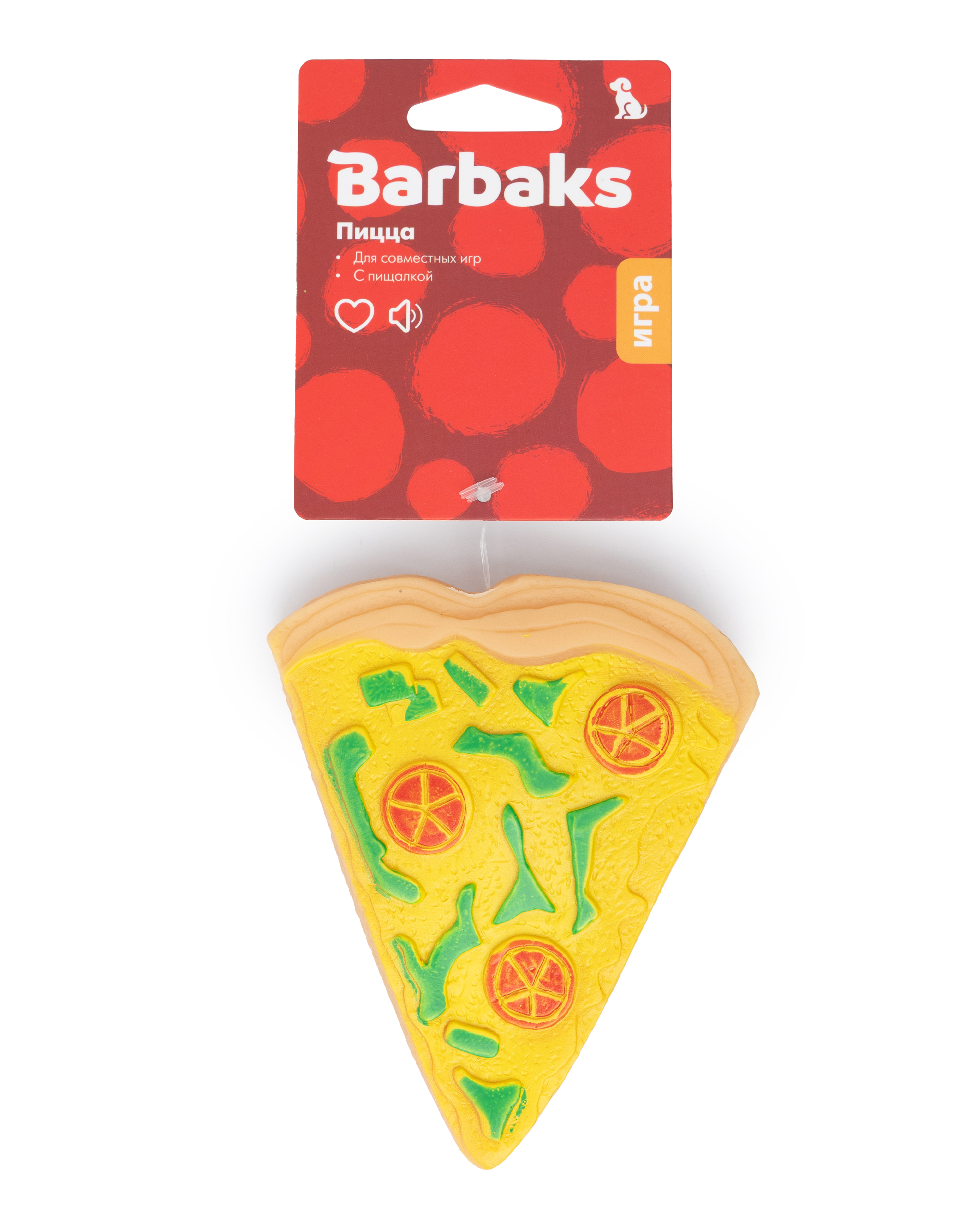 Игрушка для собак Barbaks Пицца пищит 12*10см винил - фото 3