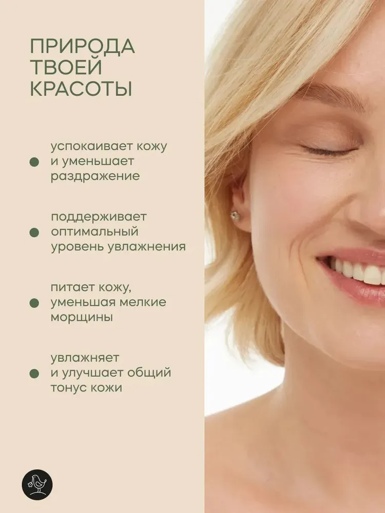 Гидролат Краснополянская косметика Апельсин и Роза 100 мл 2 шт. - фото 2