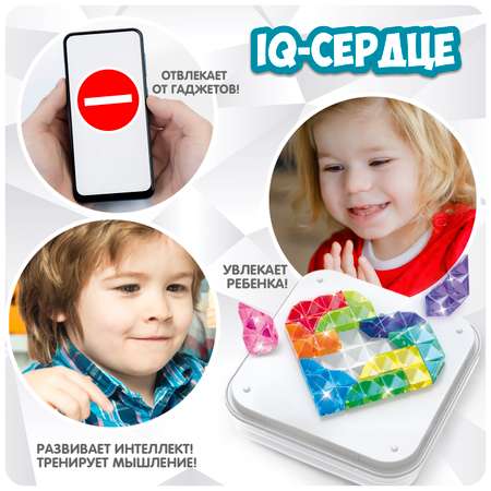 Настольная игра Bondibon логическая IQ-СЕРДЦЕ