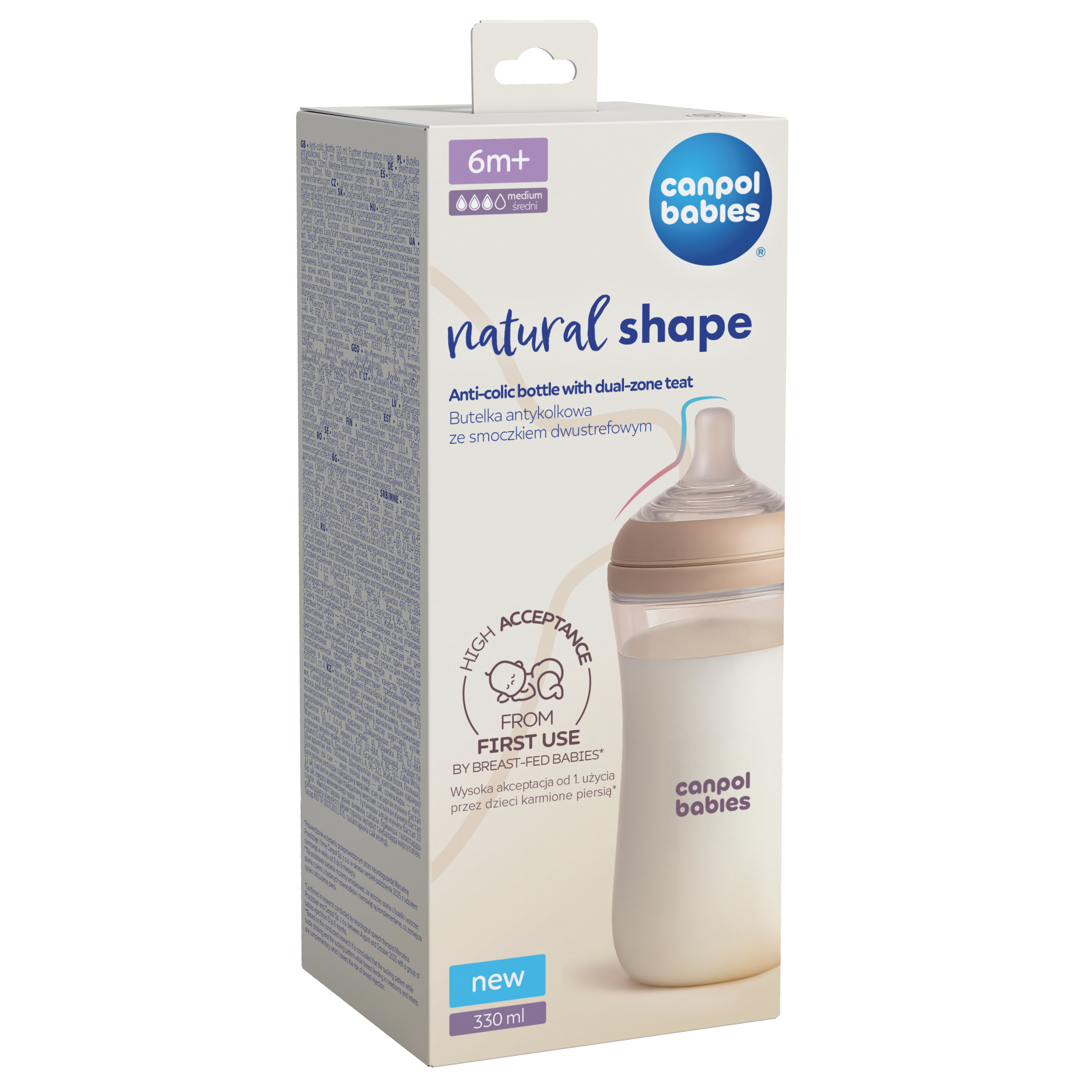 Бутылочка Canpol Babies 330 мл - фото 15