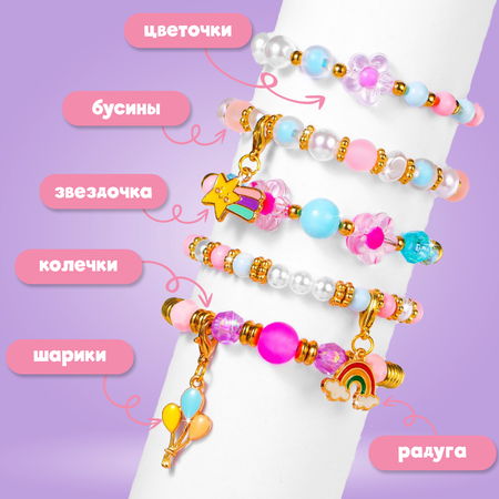 Набор для творчества Leylek.