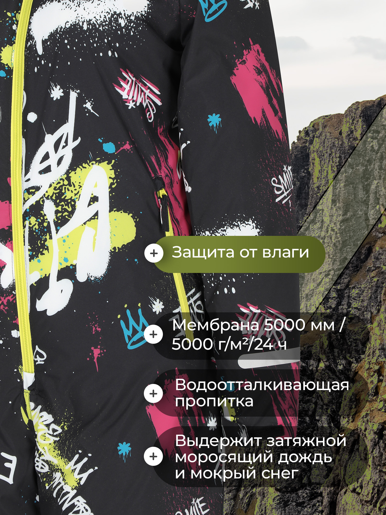Комбинезон De Mount 136846D3H-B3 - фото 3