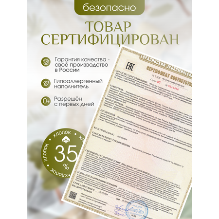 Детский коврик развивающий Лунатоп Развивающий коврик для малышей