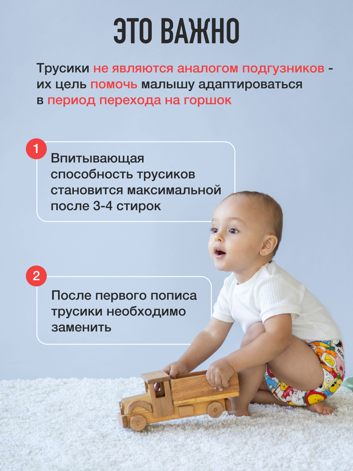 Набор трусиков для приучения к горшку для девочек 3шт (облака, голубые зайки, розовые зайки) размер M - фото 11