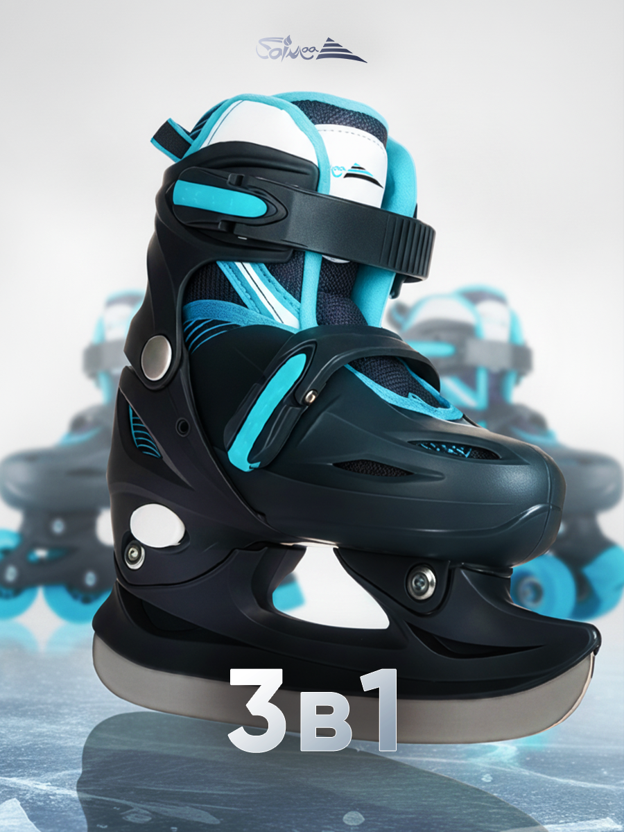 Роликовые коньки Saimaa 27 - фото 1