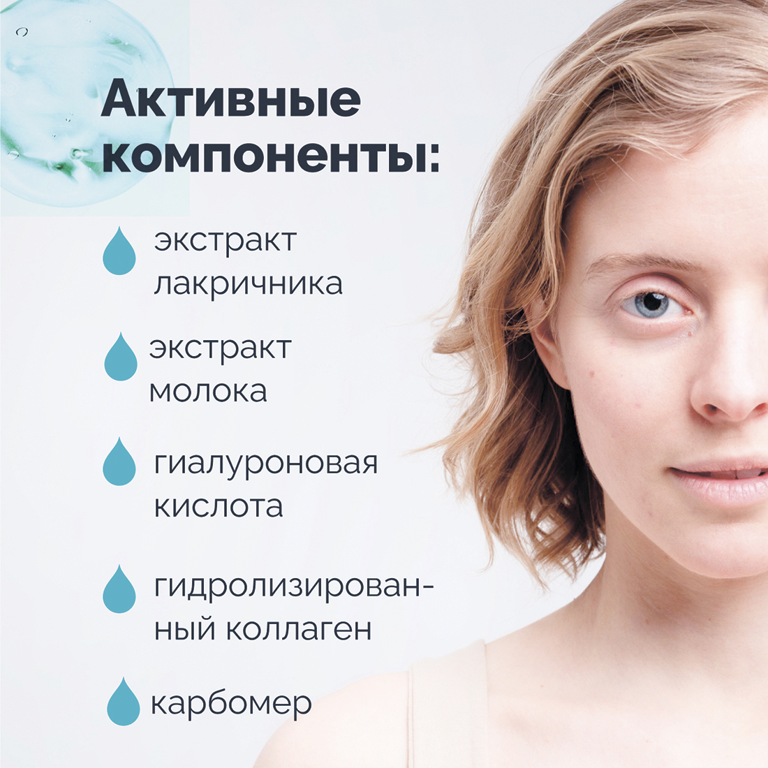 Крем GESS 150 мл - фото 4