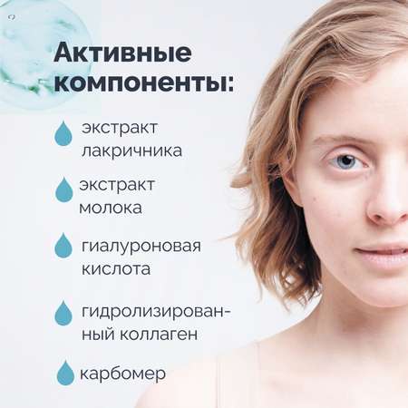 Крем GESS 150 мл