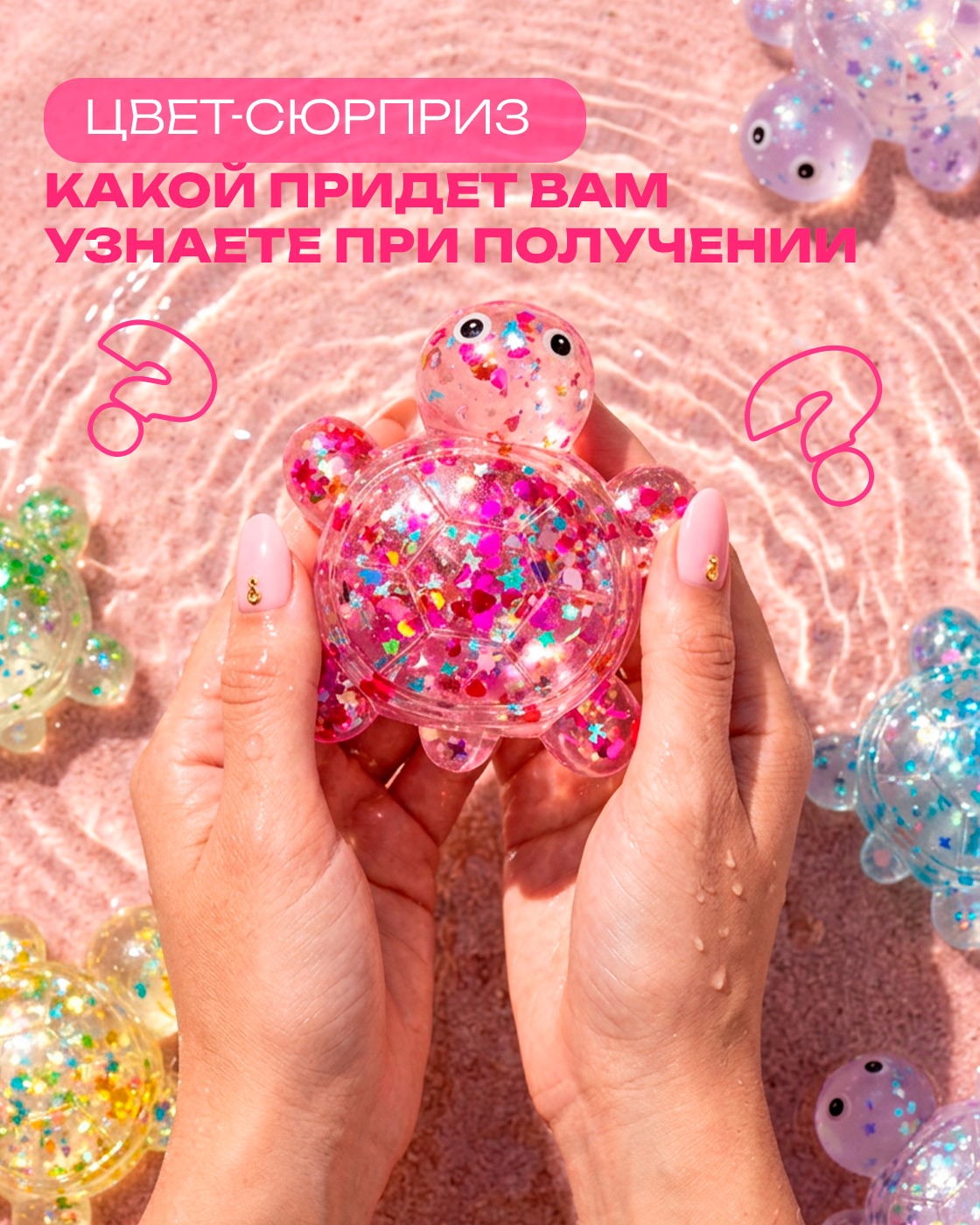 Игрушка-антистресс Крутой Замес черепашка - фото 4