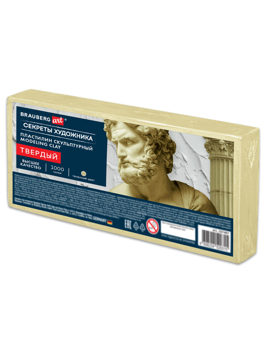 Пластилин Brauberg телесный 1 цв. - фото 2