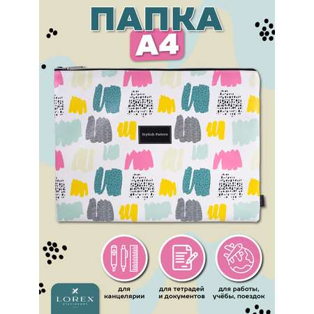 Папка для тетрадей Lorex Stationery А4