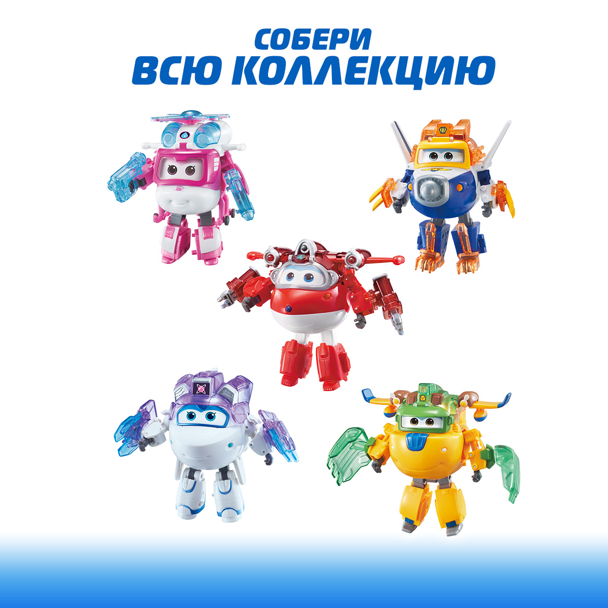 Фигурка Супер Крылья робот Донни с супер шаром - фото 5