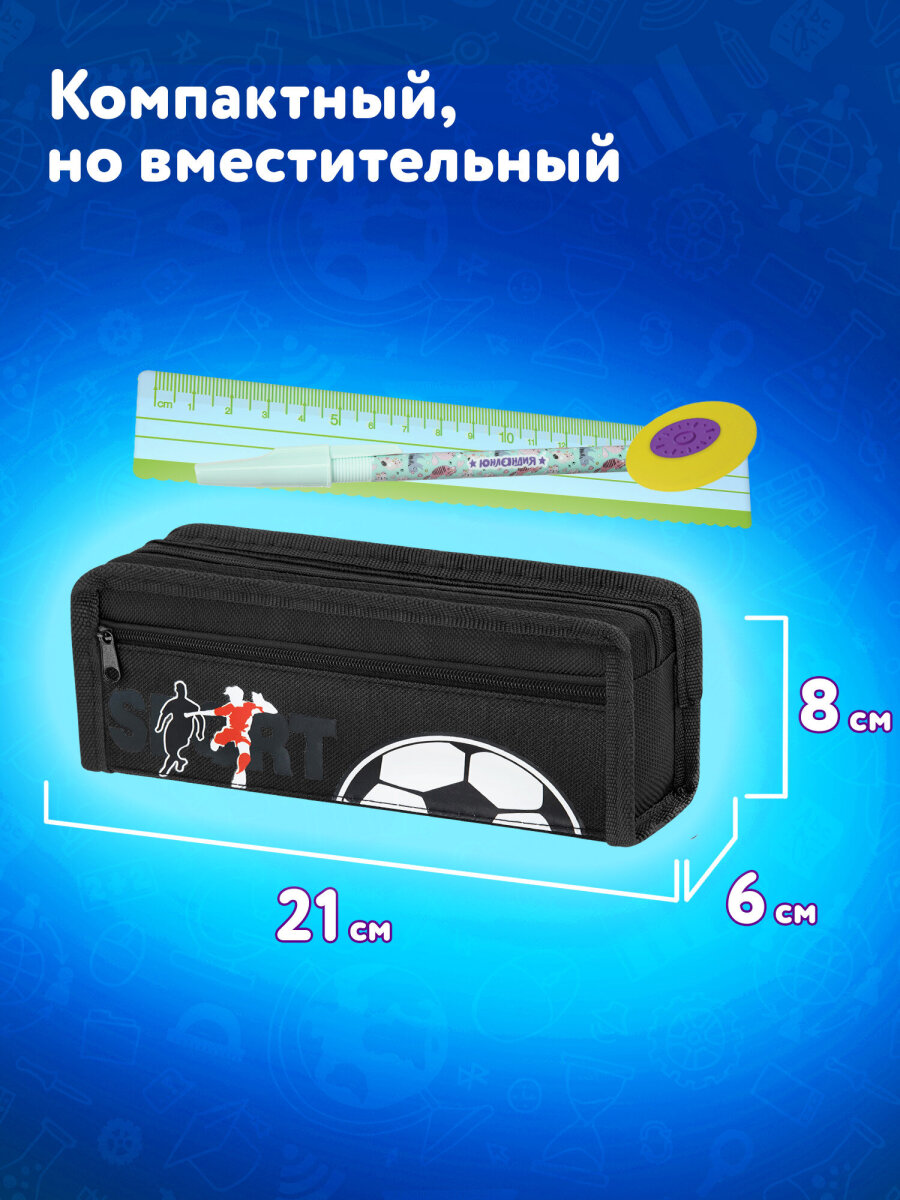 Пенал Юнландия - фото 4