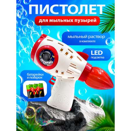 Пистолет для выдувания Nano Shot