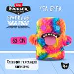 Мягкая игрушка FUGGLER Уга Буга Громилы 53 см