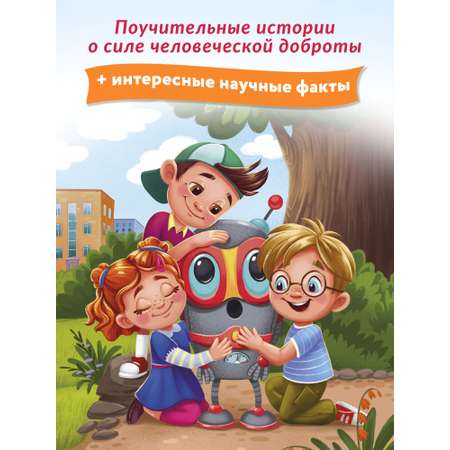 Огромное сердце. Мягкая обложка Феникс Премьер Книга