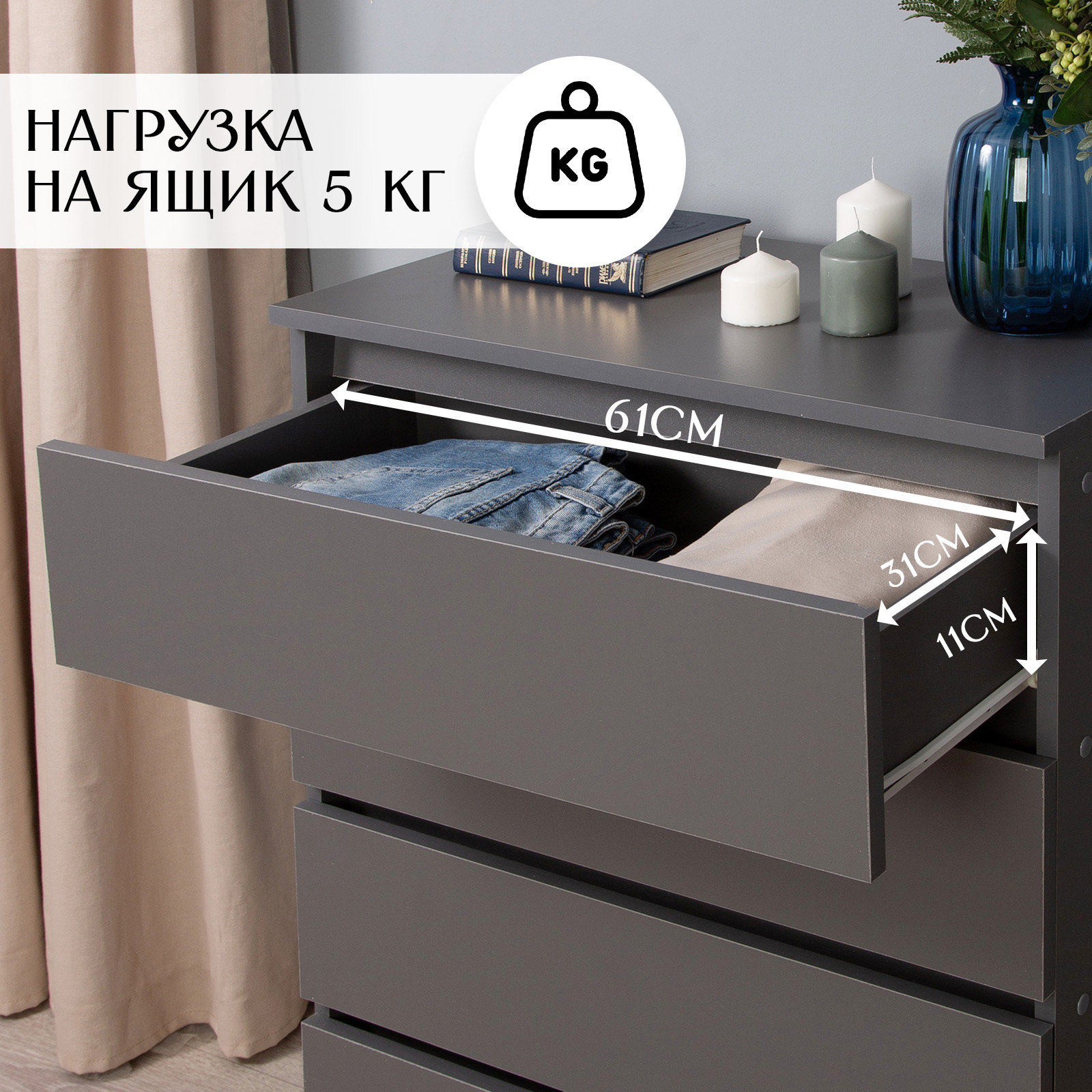 Комод LETTA City 4 ящика Серый Графит 700х867х354 - фото 3