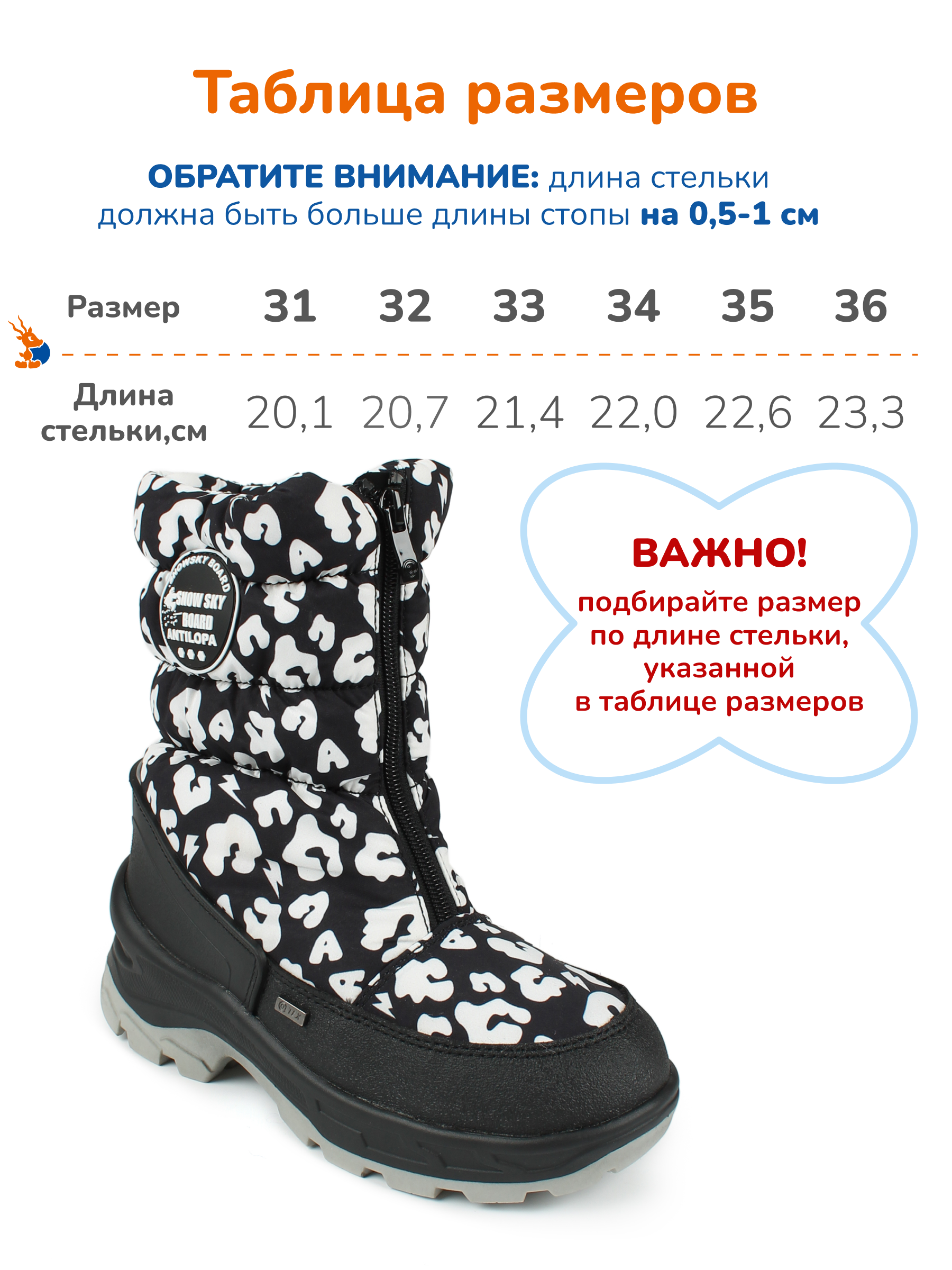 Ботинки Antilopa AL 16193 - фото 3