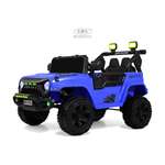 Электромобиль RIVERTOYS М101БХ-BLUE С пультом ДУ