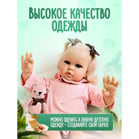 Кукла пупс KykliReborn