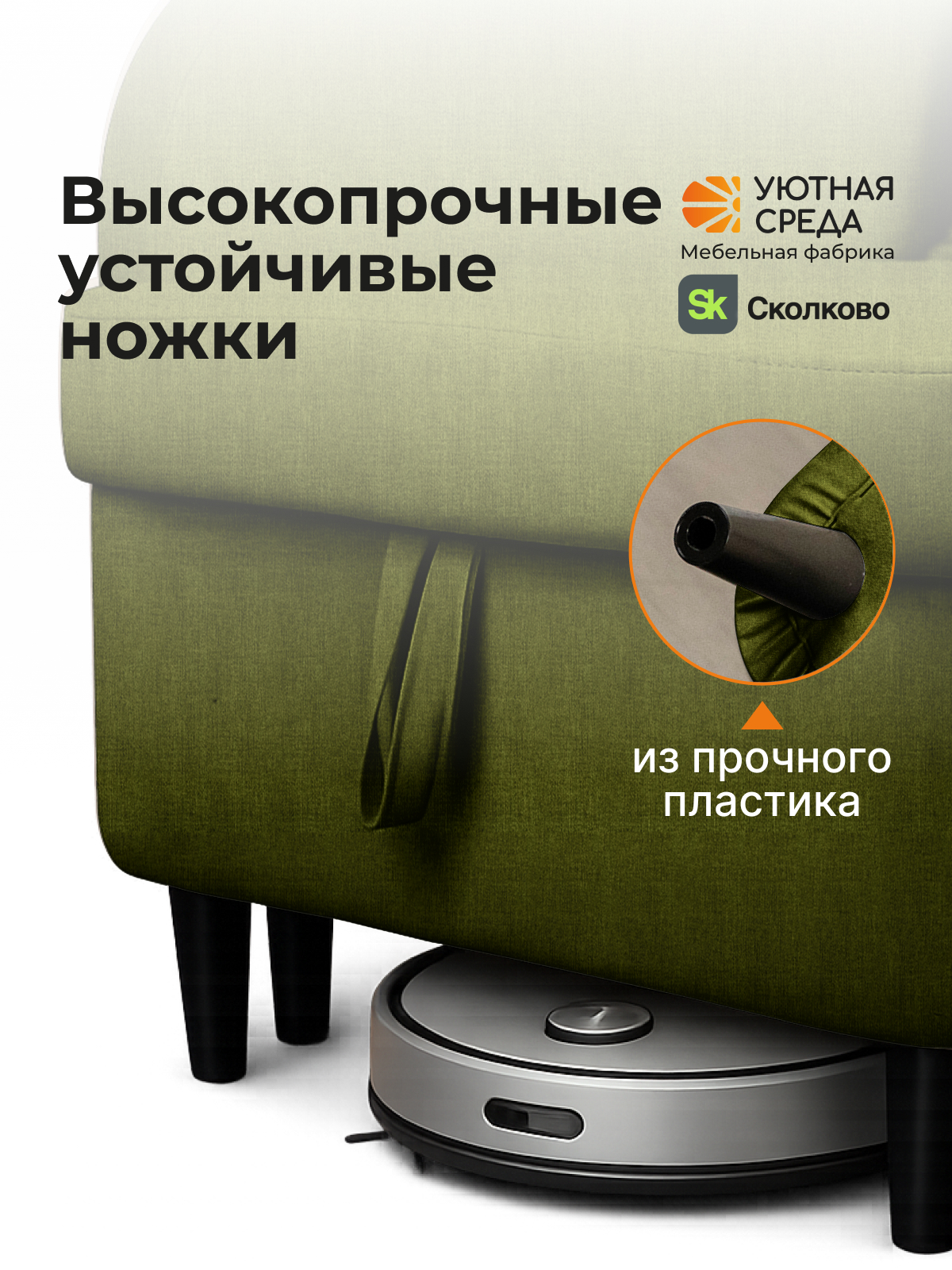Диван Уютная среда раскладной рогожка правый зеленый - фото 14