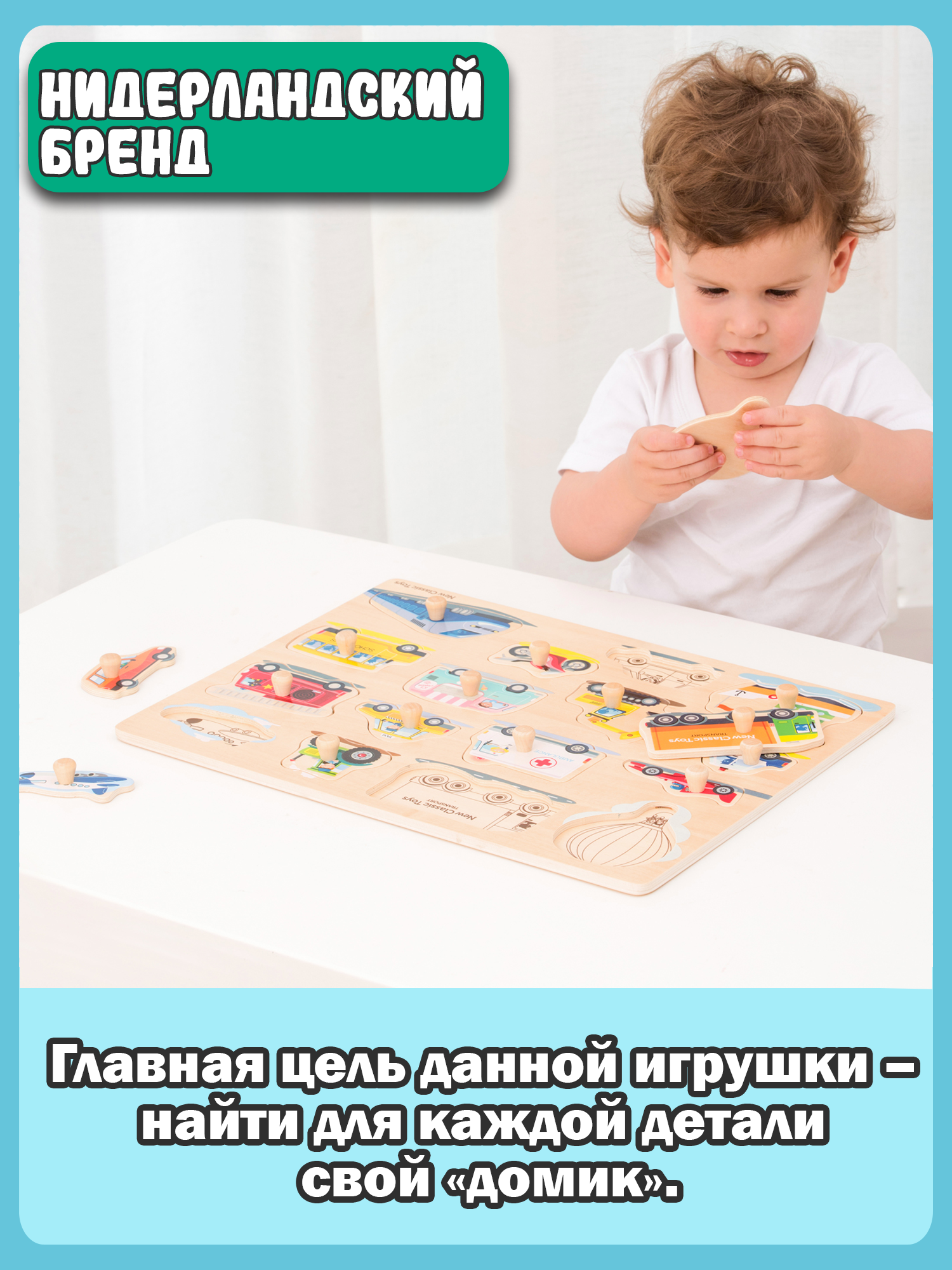 Пазл New Classic Toys - фото 7