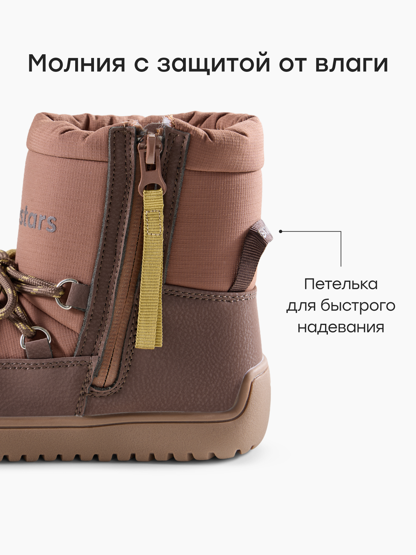 Дутики Happy Baby 86730_brown - фото 4