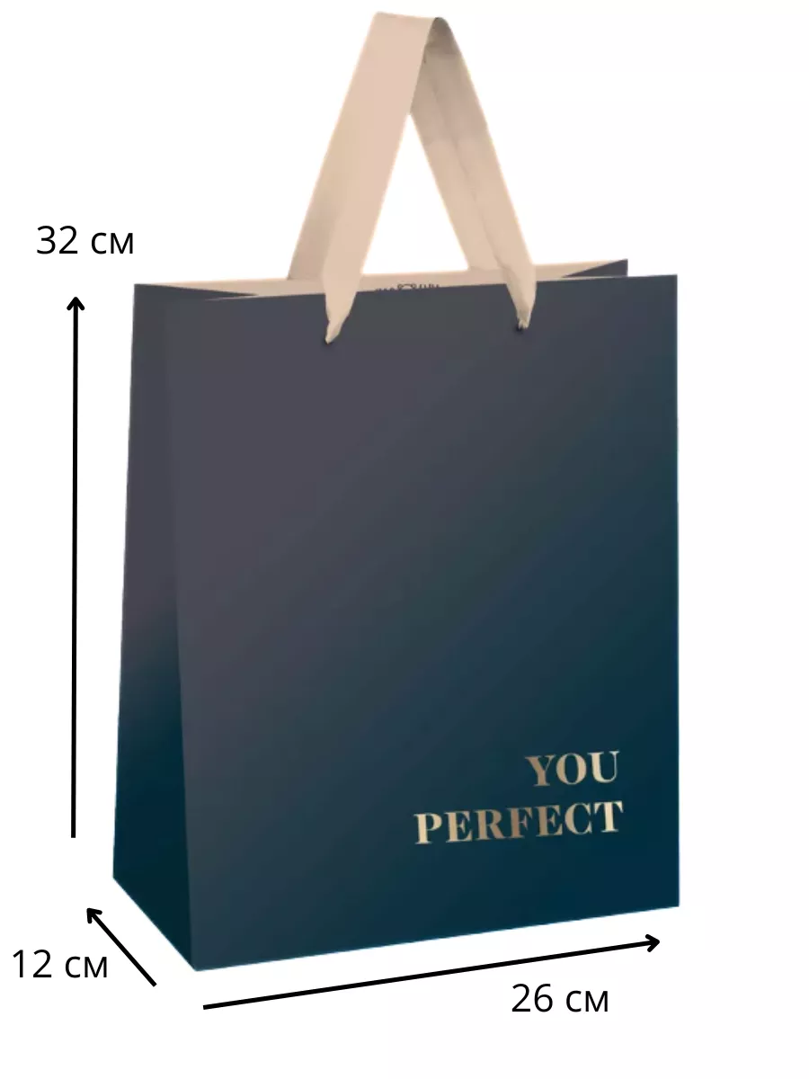 Подарочный пакет с ручками Meshu праздничный бумажный для подарков - фото 2