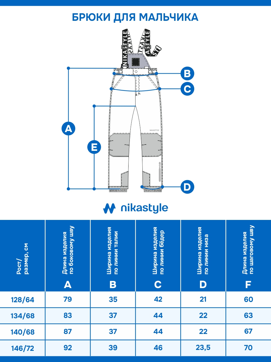 Брюки NIKASTYLE 2з4724 неви - фото 8