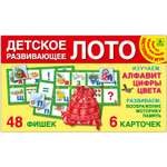 Настольная игра РУЗ Ко Лото
